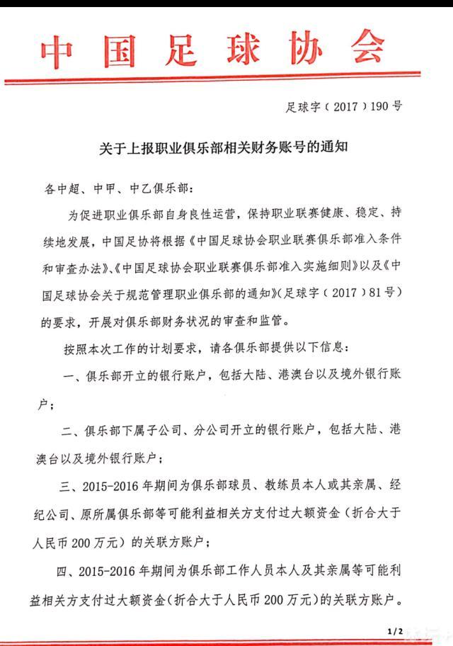 尤文中场洛卡特利在米兰出席科尼奖颁奖典礼时，谈到了关于意甲冠军之争和自己的话题。